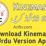 Best Kinemaster Urdu Version | Kinemaster In Urdu Fonts 2024