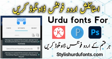 Urdu fonts